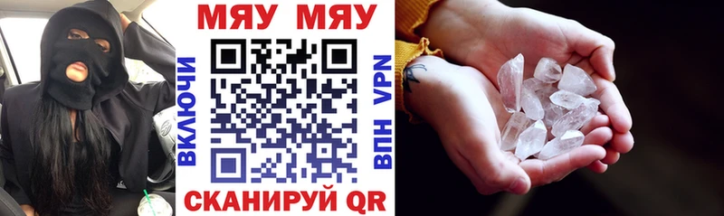 Купить наркотик аптеки Магадан Alpha-PVP mega вход Мефедрон MDMA COCAIN Канабис ГАШИШ АМФ