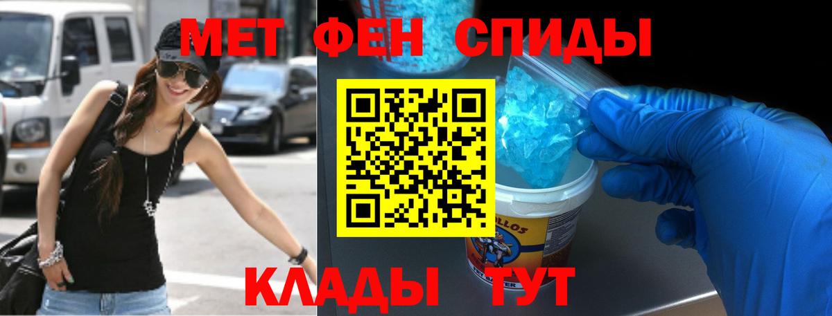АМФЕТАМИН Розовый  Вход с VPN  АМФЕТАМИН  Магадан 