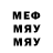Героин хмурый ESTETY Grupp