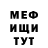 Кетамин VHQ Mauliya Abaeva