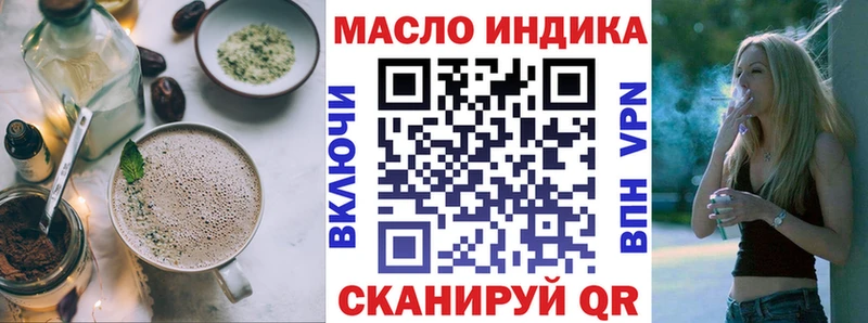 где купить   Магадан  Cannafood марихуана 