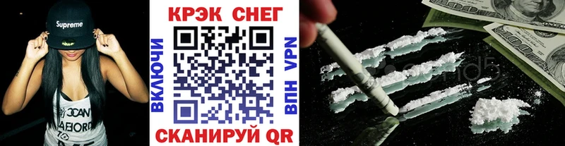 цена наркотик  Магадан  КОКАИН 99% 