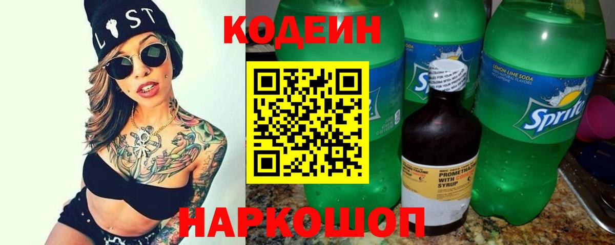 Мефедрон кристаллы  Конопля  МЕТАМФЕТАМИН  Магадан  Вход с VPN  Cocaine  Alpha PVP СК кристаллы  ГАШИШ 