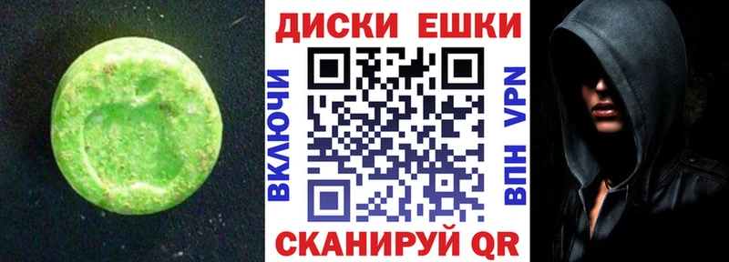 что такое наркотик  Магадан  Ecstasy mix 