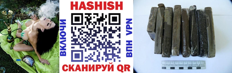 где найти наркотики Магадан ГАШИШ гашик