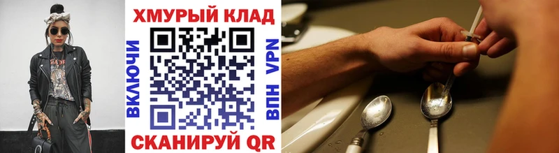 купить наркоту  Магадан  Героин белый 