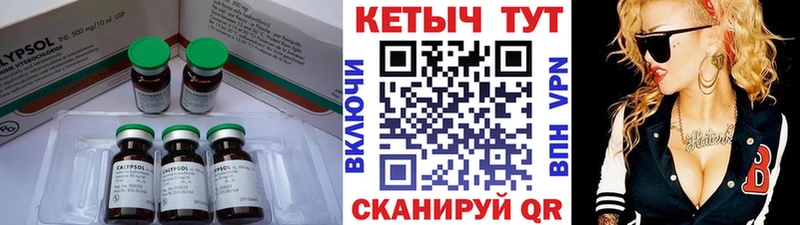 где можно купить наркотик Магадан КЕТАМИН ketamine