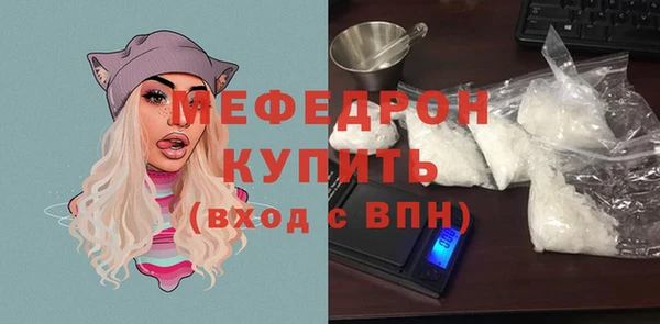 МДПВ Новокубанск