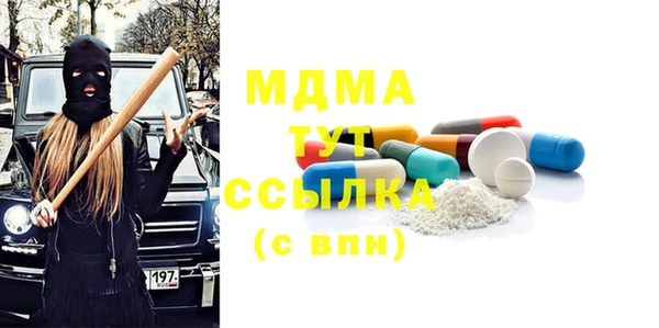 альфа пвп VHQ Нефтегорск