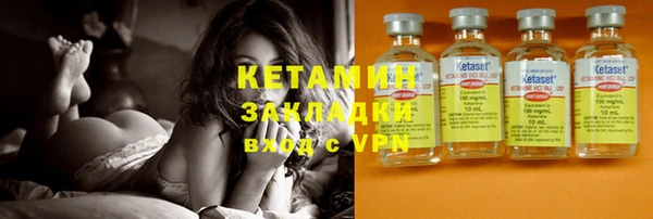 альфа пвп VHQ Нефтегорск