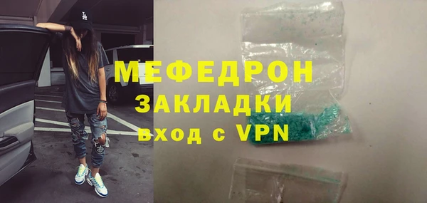метадон Новозыбков