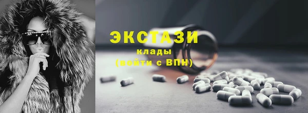 метадон Новозыбков