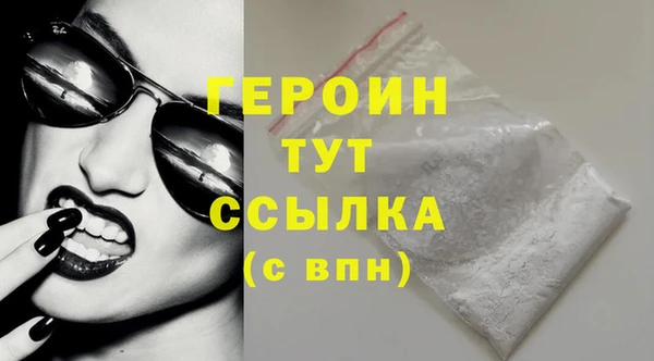 гашик Нея