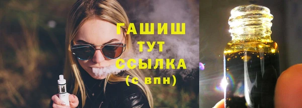 метадон Новозыбков