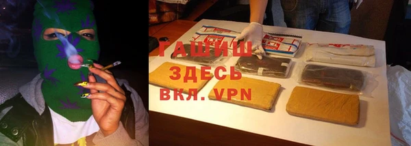 синтетический гашиш Чекалин