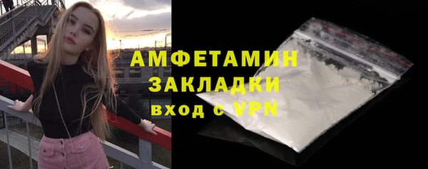 ECSTASY Новодвинск