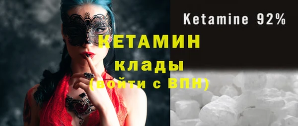 ECSTASY Новодвинск