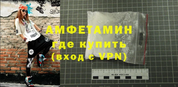метадон Новозыбков