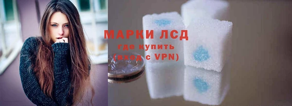 альфа пвп VHQ Нефтегорск