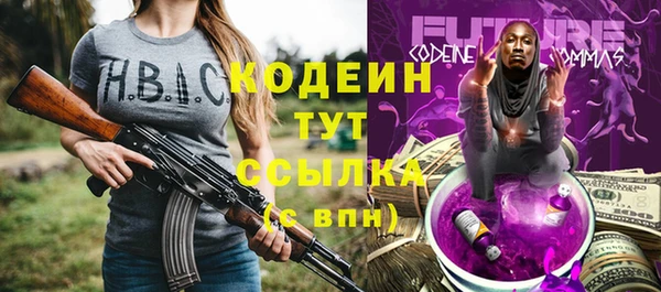 альфа пвп VHQ Ельня