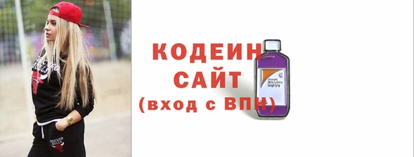 ECSTASY Новодвинск