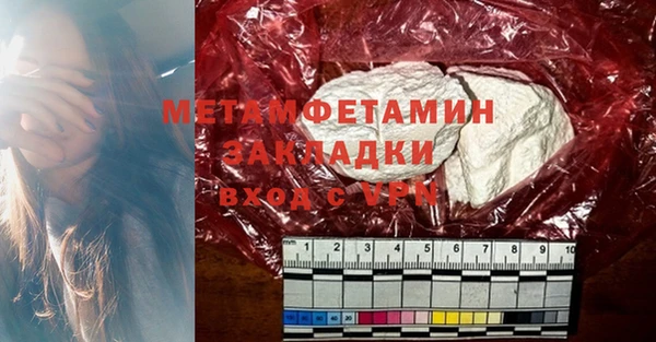 метадон Новозыбков