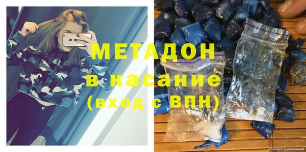 альфа пвп VHQ Нефтегорск