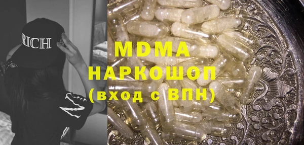 метадон Новозыбков