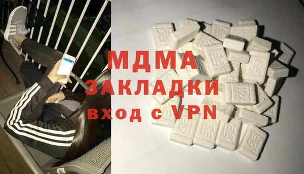 мяу мяу мука Заволжск