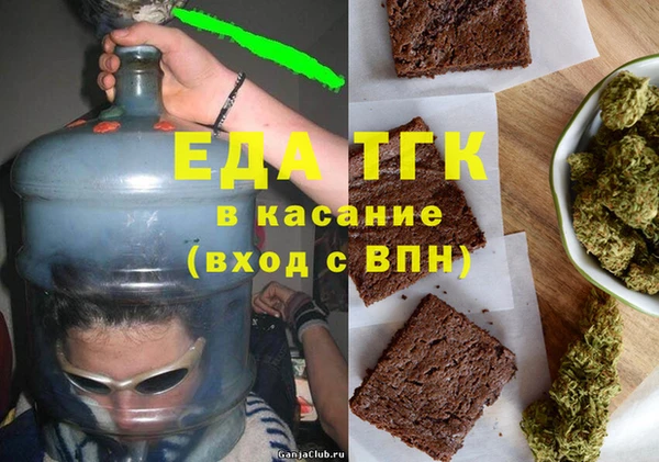 ECSTASY Новодвинск