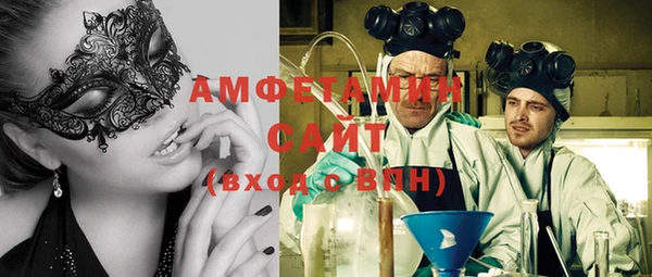метадон Новозыбков
