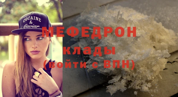 МДПВ Новокубанск