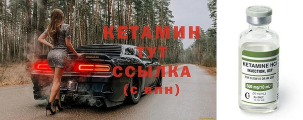 альфа пвп VHQ Нефтегорск