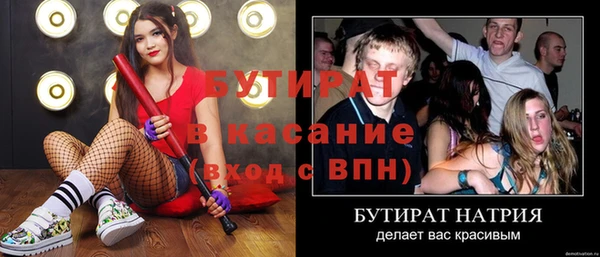 метадон Новозыбков
