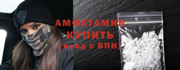 метадон Новозыбков