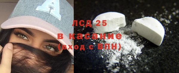 COCAINE Елизово