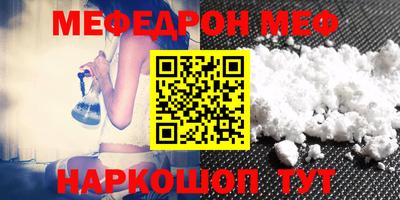 таблы Берёзовский