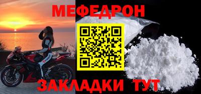 таблы Берёзовский