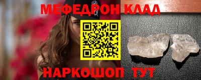 таблы Берёзовский