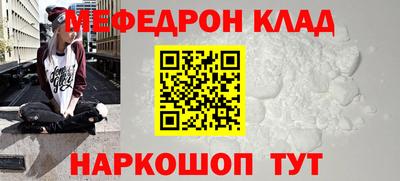 таблы Берёзовский