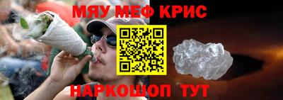 мяу мяу мука Беслан