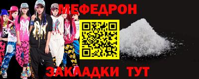 мет Бийск
