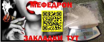 мет Бийск