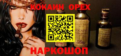 таблы Берёзовский