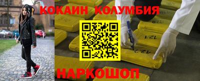 таблы Берёзовский