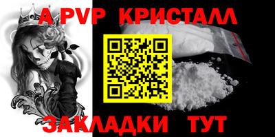 мет Бийск