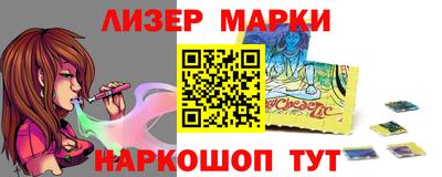 мет Бийск