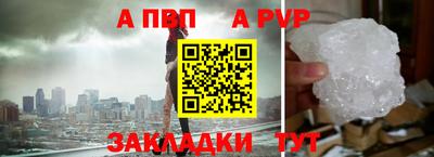 мяу мяу мука Беслан