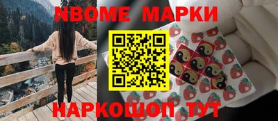 мет Бийск