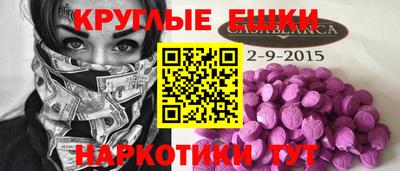 мяу мяу мука Беслан